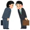 タカアキ