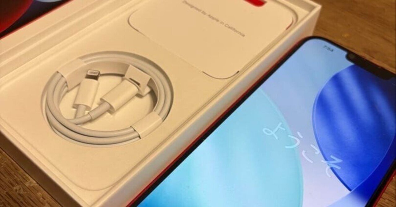 衝撃】iPhone 14がまだ買える！神価格で発見、見つけた瞬間即買い