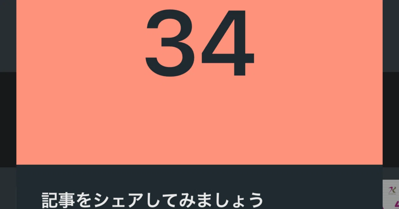共テ・二次)過去問(？)へのアプローチ法｜浪skyだった