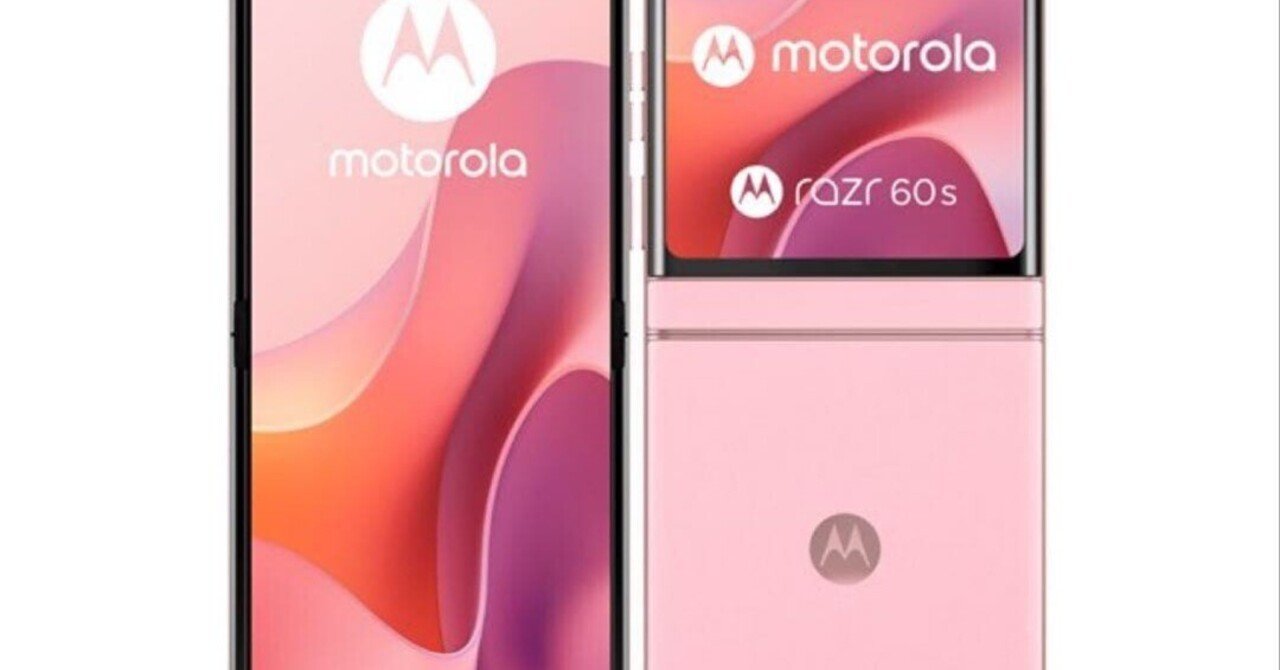 神発見】｜motorola razr 60が〇〇に進化！今すぐチェック｜ガジェオジ