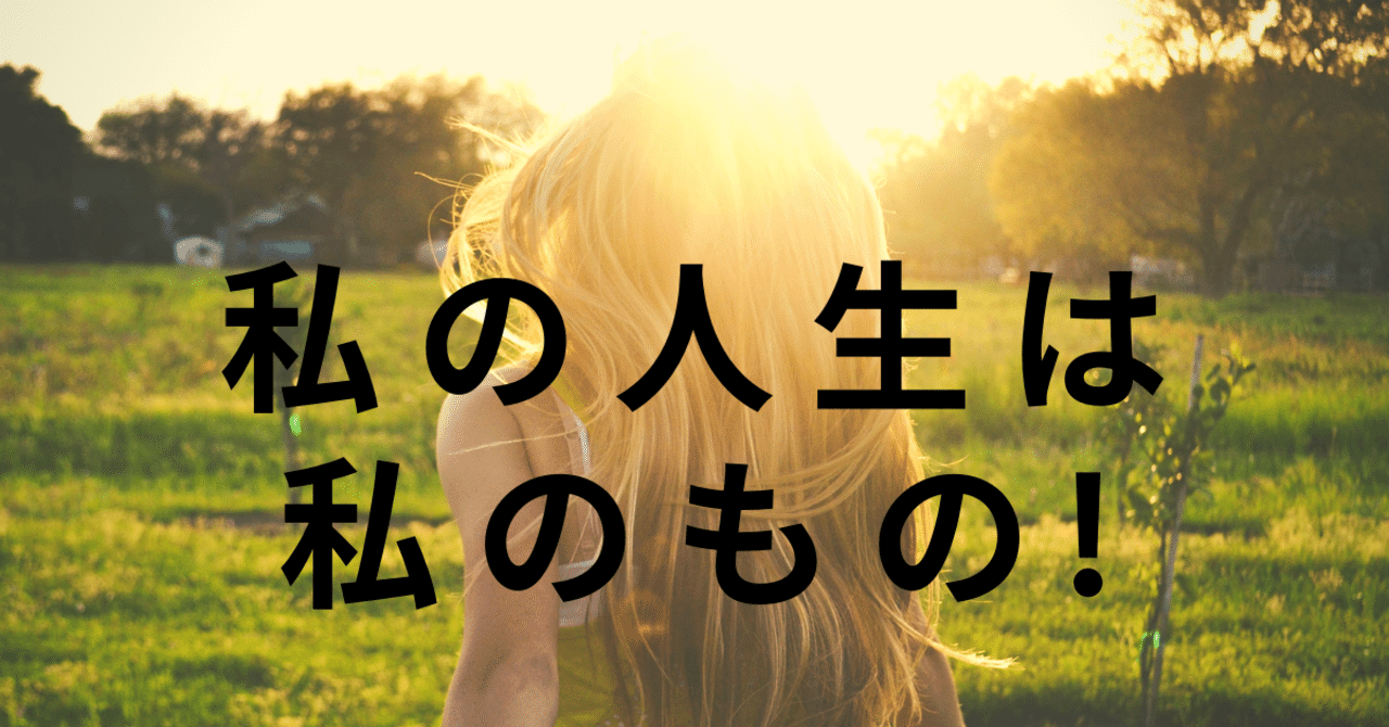自主転学 人生を豊かにするために都立高校から通信制高校に転入した話 あゆ Note