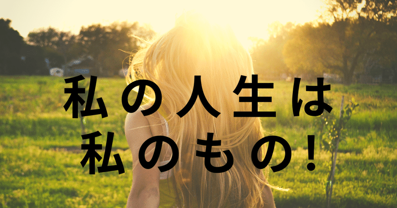 自主転学 人生を豊かにするために都立高校から通信制高校に転入した話 あゆ Note