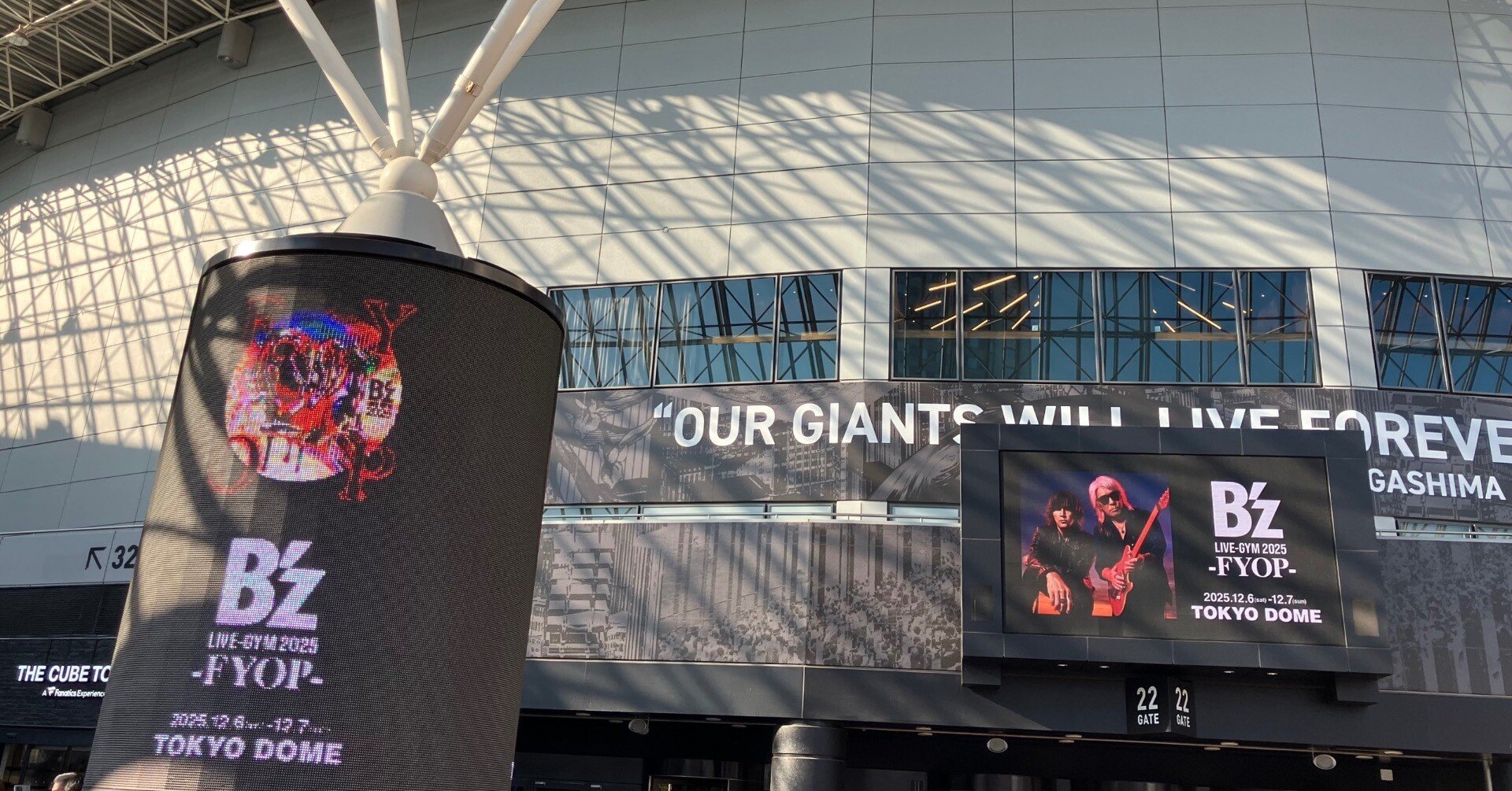 B'z 「LIVE-GYM 2025 -FYOP-」12/7(日) 東京ドーム｜chen