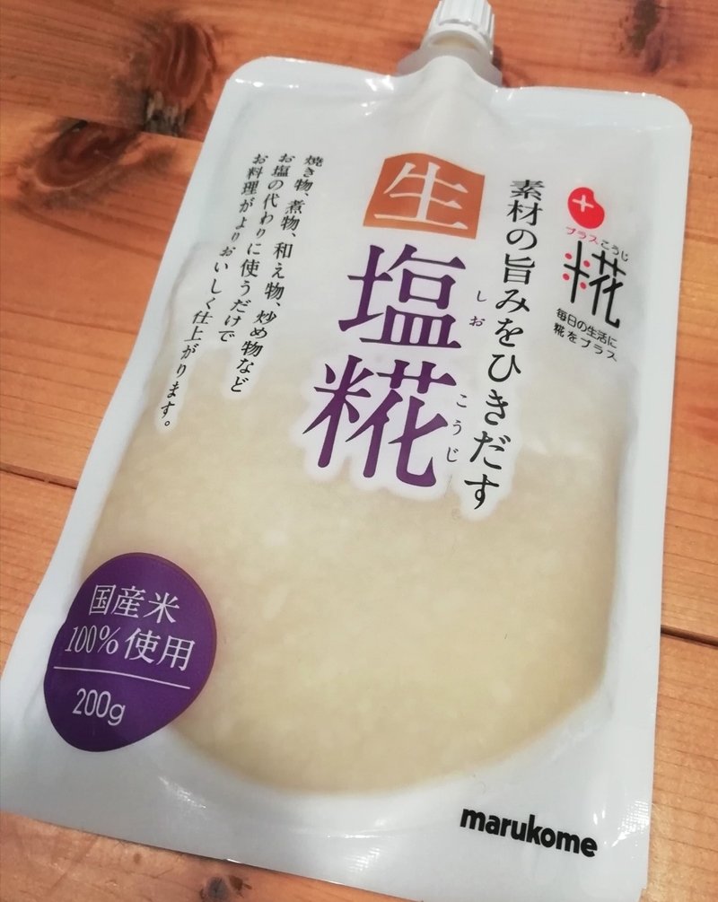 手抜き感のないインスタント味噌汁を作って 手抜きしよう なかむら詩子 Note 手抜き感のないインスタント味噌汁を作って 手抜きしよう なかむら詩子 Note