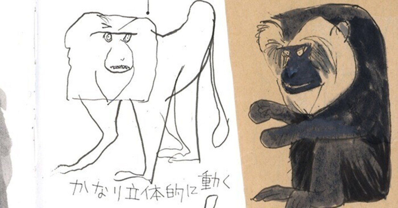 スケッチ忘備録82 動く動物｜タケウマ