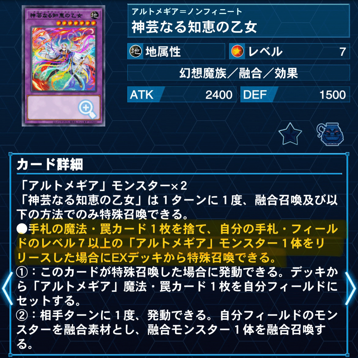 デッキ紹介：賽前線｜パピヨン