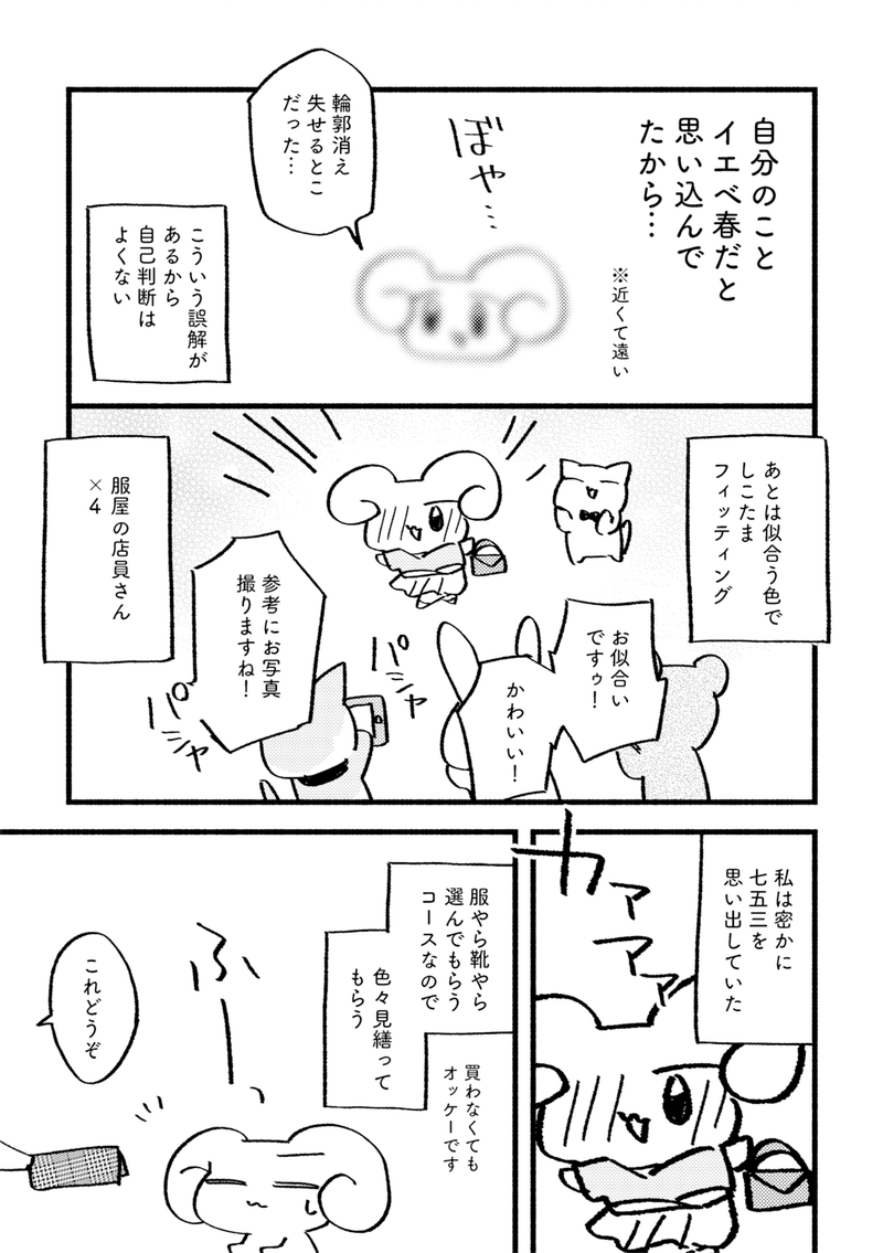 コミック12_007