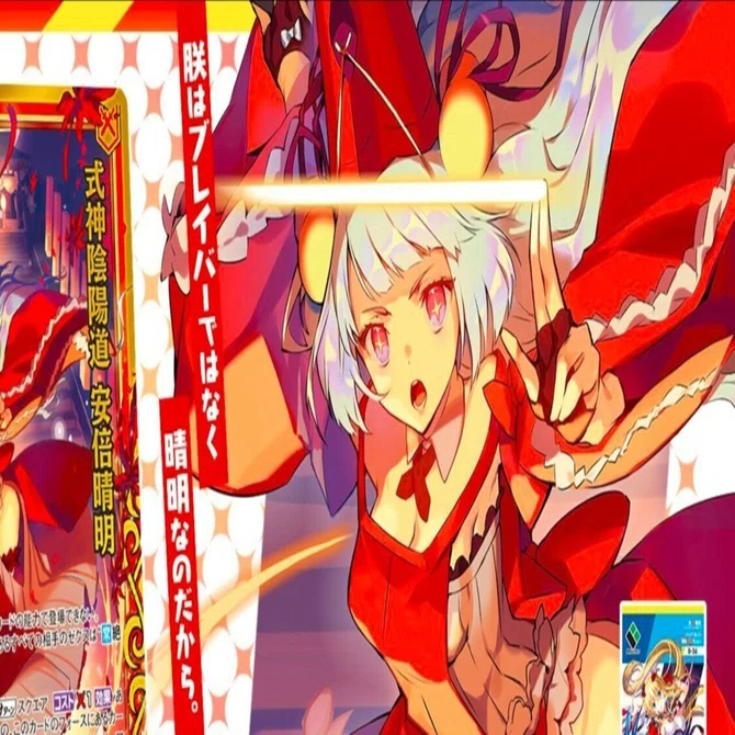 式神の話(好みに合うデッキの組み方)｜ぺる3