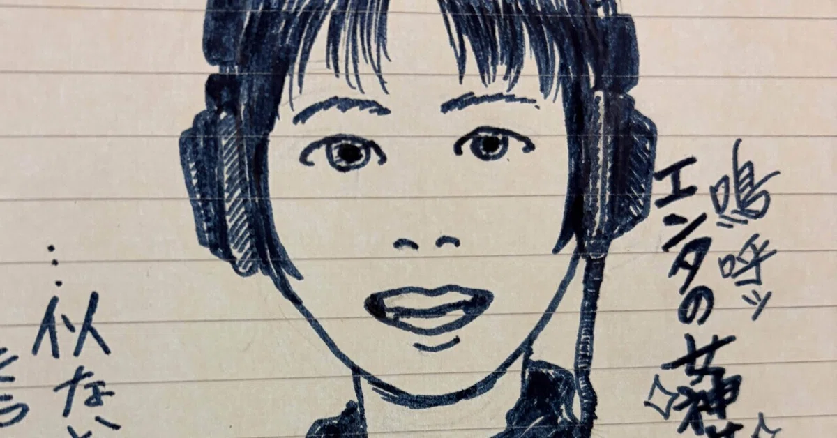 見出し画像