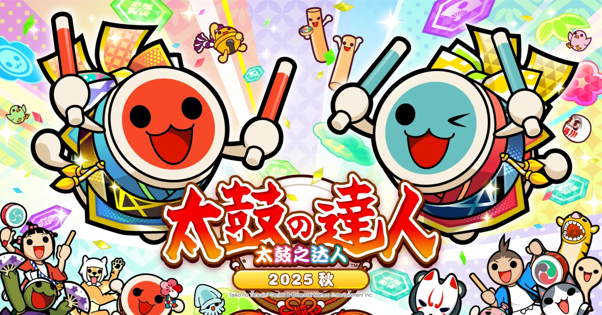 太鼓】太鼓の達人中国版『太鼓之达人 2025 秋』｜音ゲーチェッカー(仮)