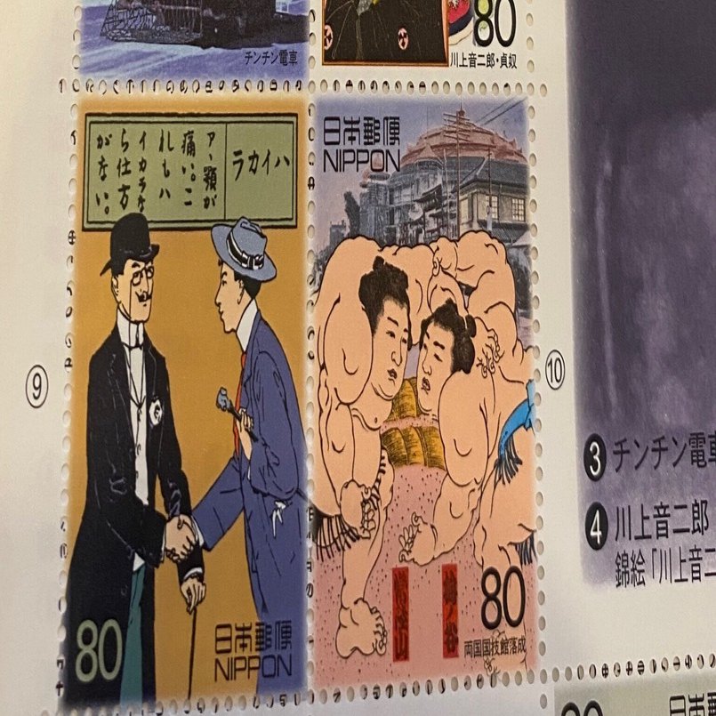 リトアニアから来た🇱🇹ポストカード｜ハニ