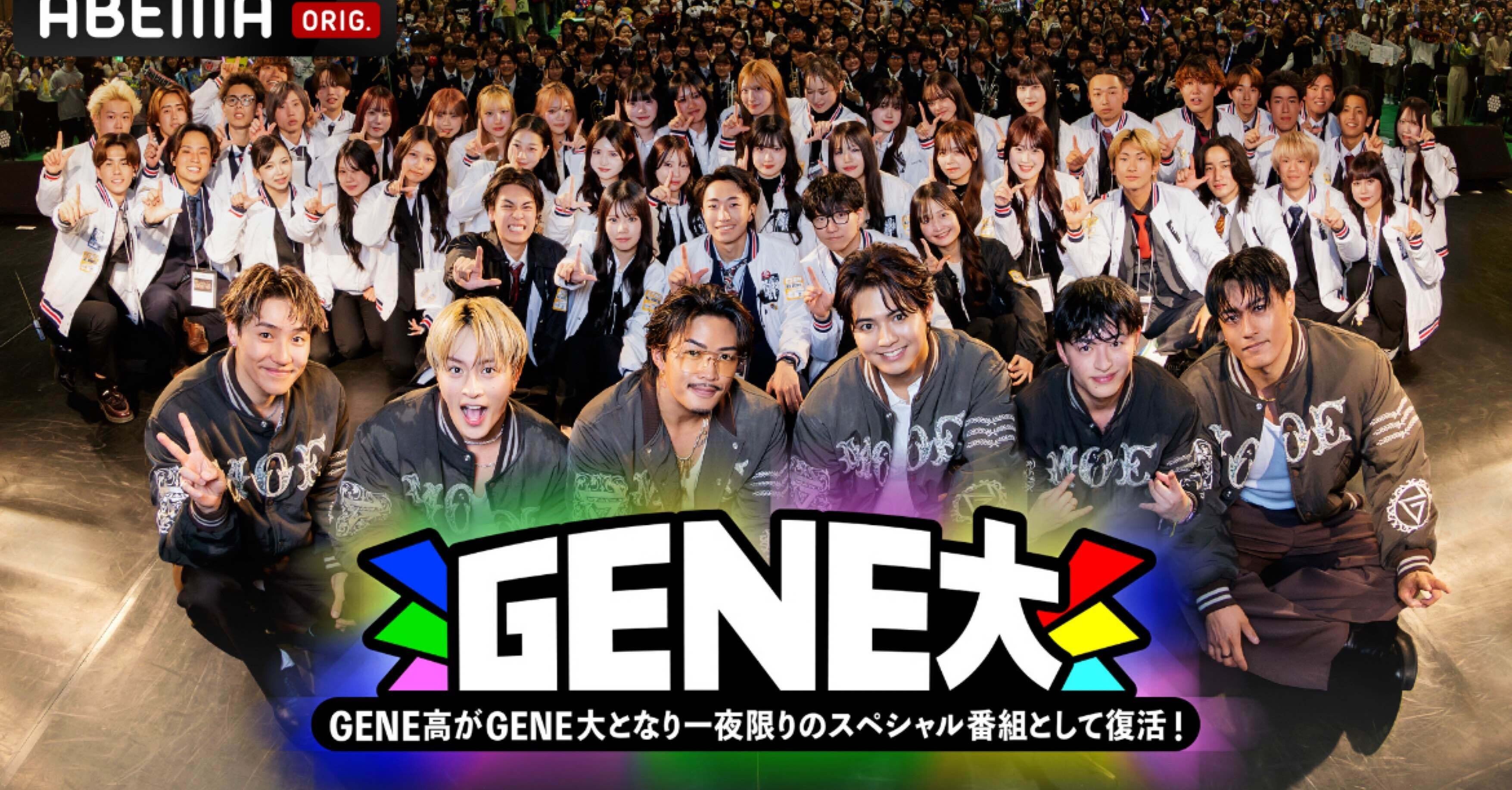 📺📻｜hana｜note