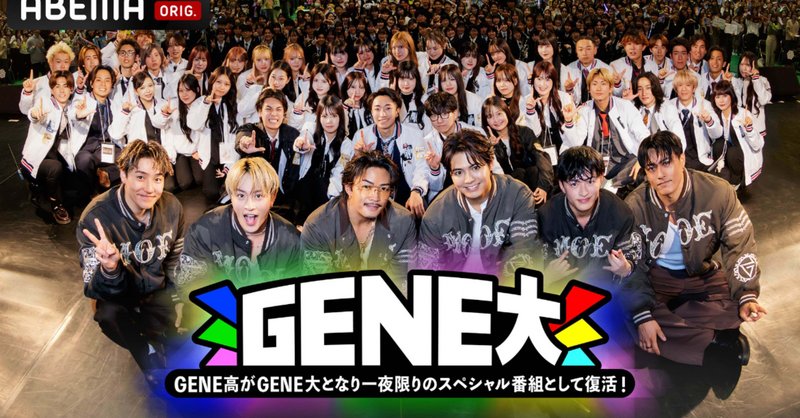 📺📻｜hana｜note