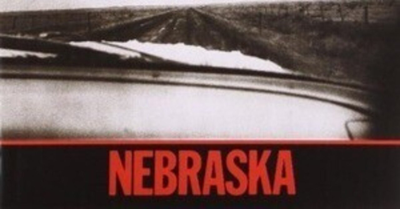 アルバム全曲和訳】Nebraska / ネブラスカ（Bruce Springsteen