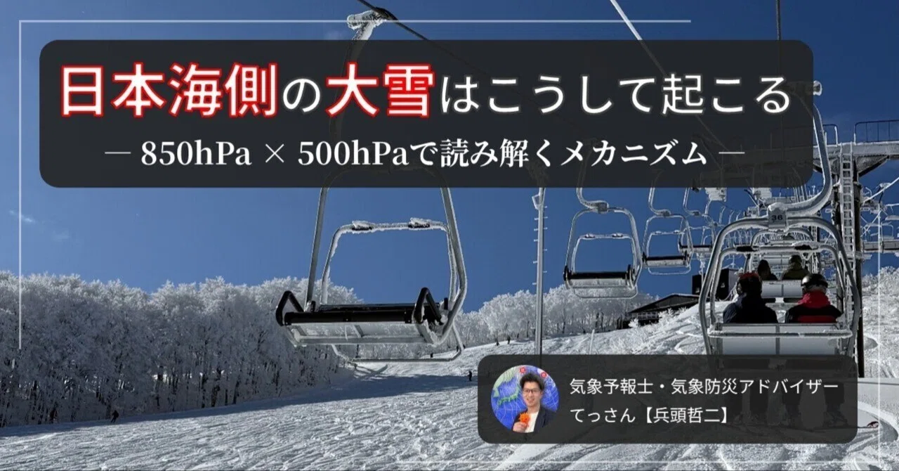日本海の気象と降雪 (気象ブックス025) 南極・北極の気象と気候 (気象ブックス027) | 山内 恭 |本 | 通販 | Amazon