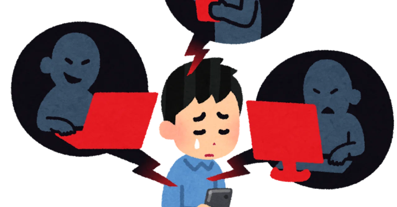 悪口で成り立つ現代社会｜シラセ イサト