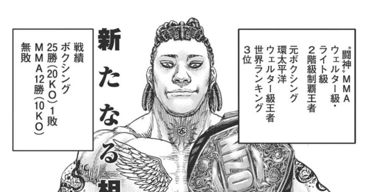 TOUGH 第二章】episode.9「デビル・ハンド」【高校猿漫画感想伝タフ