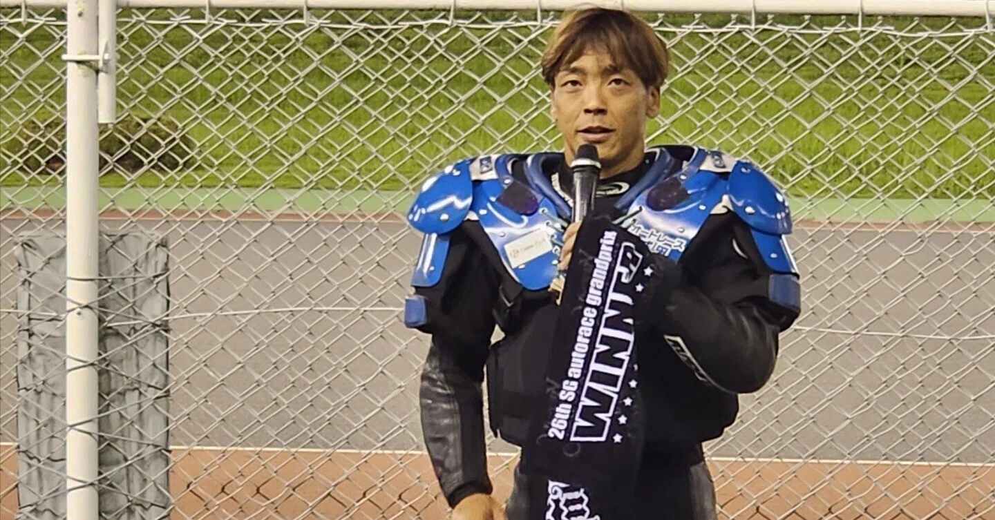 オートレースのいい話 青山周平選手｜?Autorace Fire?