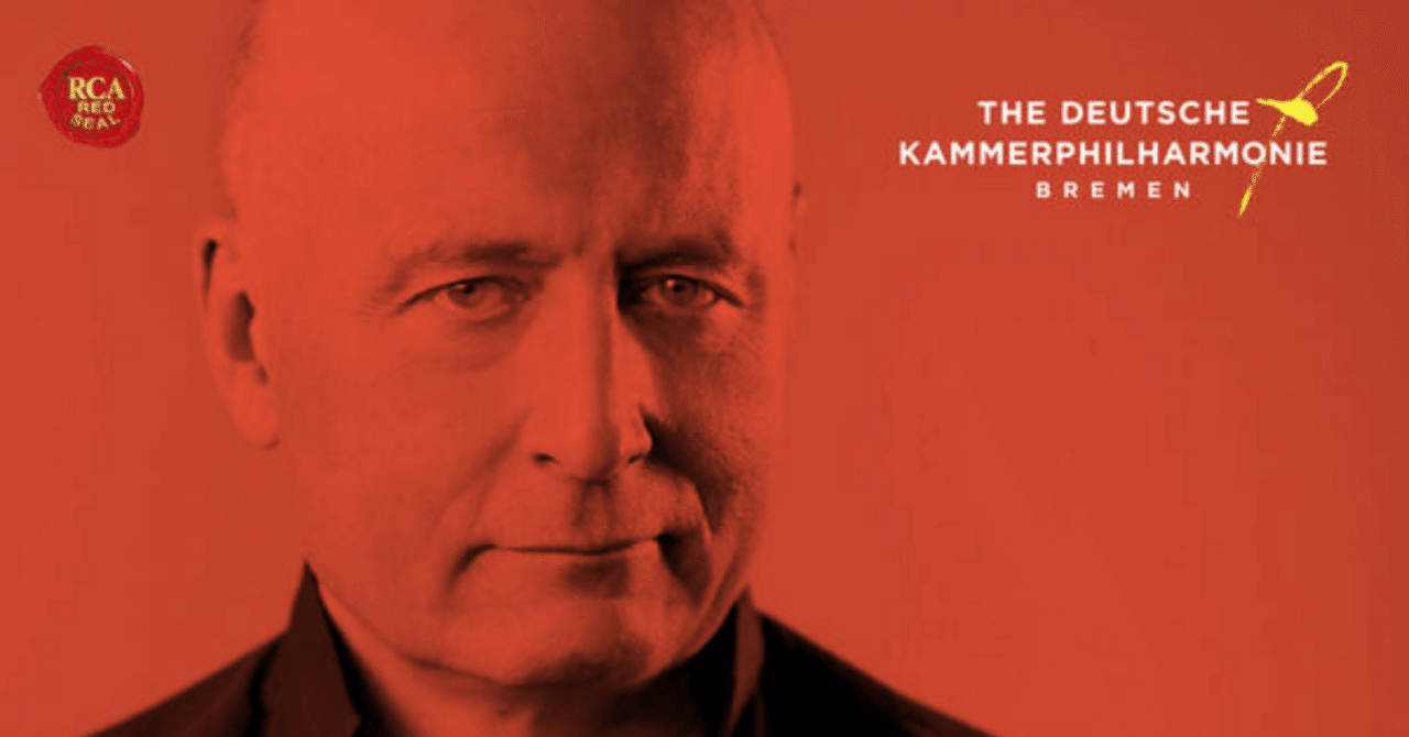 パーヴォ・ヤルヴィ指揮DKAMのシューベルト「未完成」「悲劇的」｜picolist