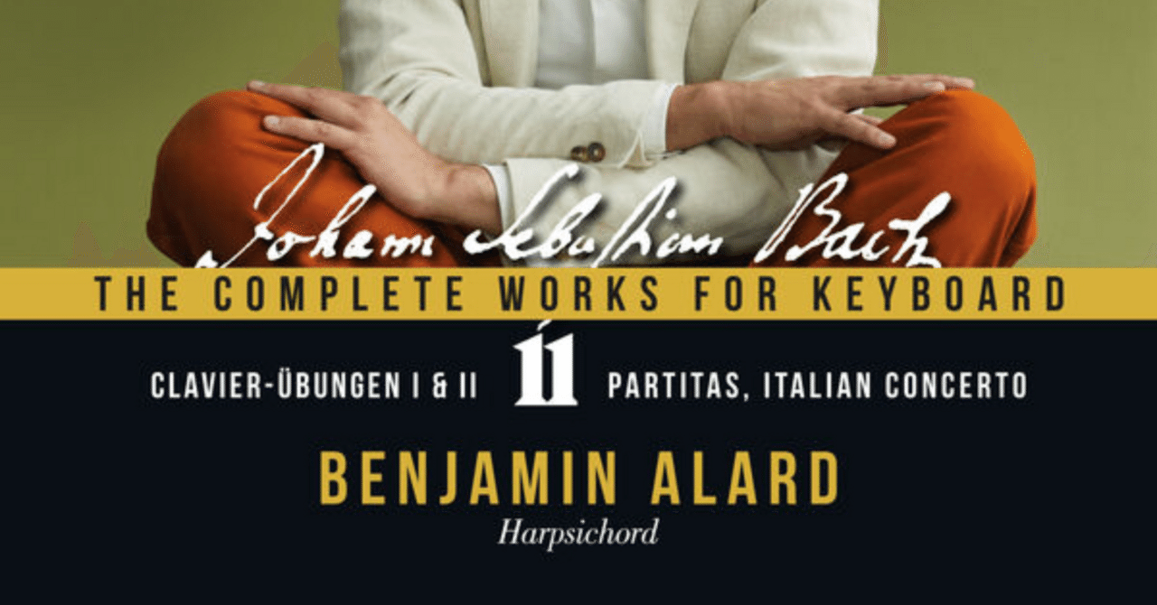 アラールのバッハ作品全集第11巻（パルティータ全集）｜picolist