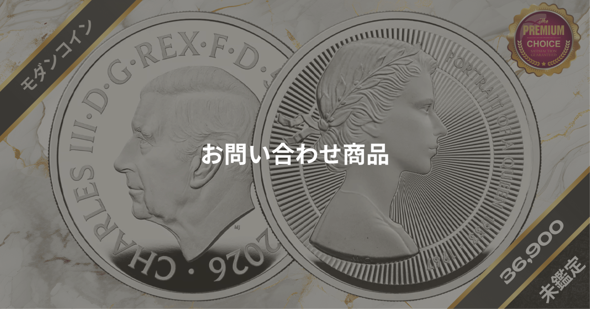 ★即購入大歓迎デース‼️2026 エリザベス2世 ヤングヤング 最高鑑定 FDOI ☆即購入大歓迎デース‼️2026 エリザベス2世 ヤングヤング 最高鑑定