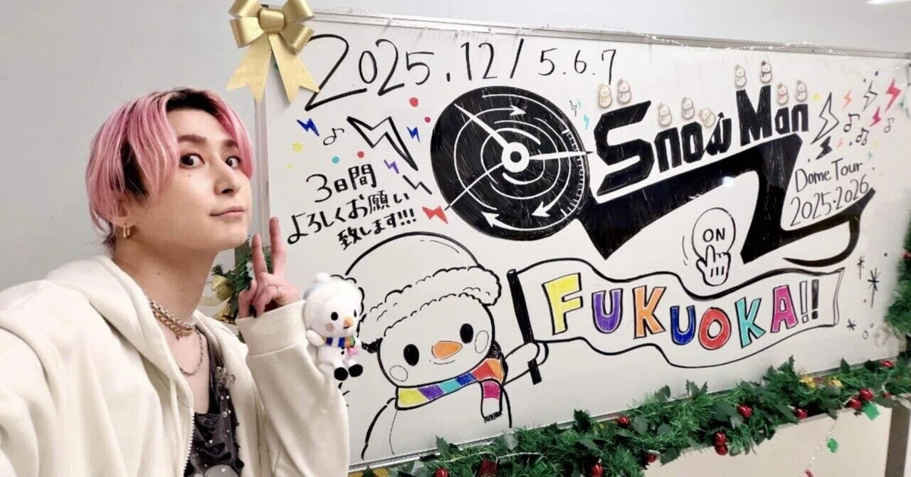 ジャニーズショップ 福岡 snowman Snowmanグッズ 福岡