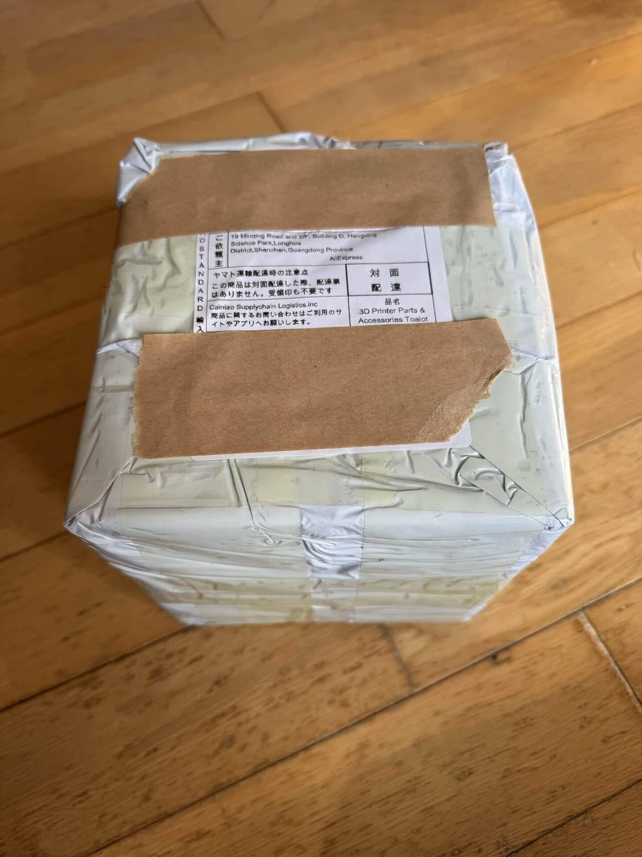 サードパーティ製 AMS Lite 『Bmcu 370c』｜AIZAWA.MOLD
