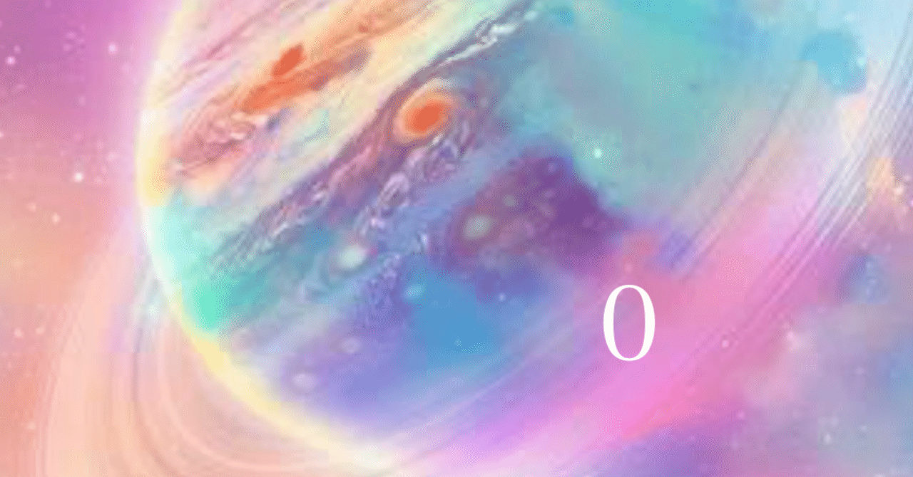 0️⃣(ゼロ)は宇宙と繋がっている(無と無限を抱いた神秘的な数)｜Blue Sky