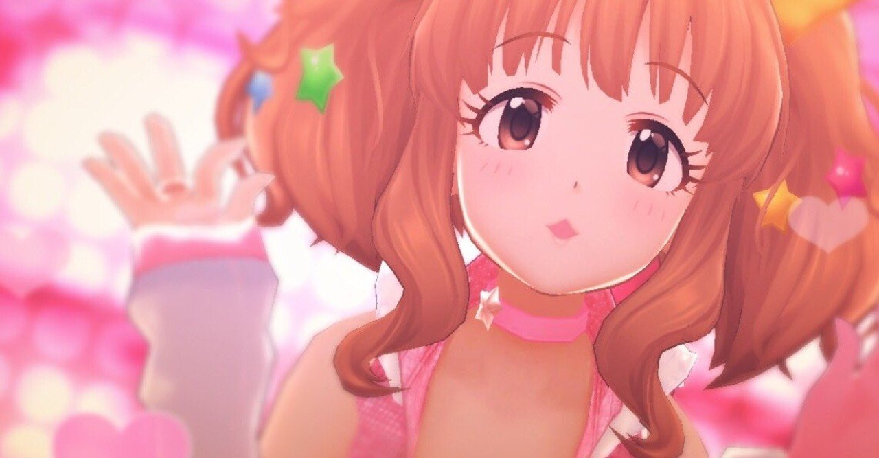 デレステ 推しで紹介するデレステスクショの話 ひたちえぼ Note