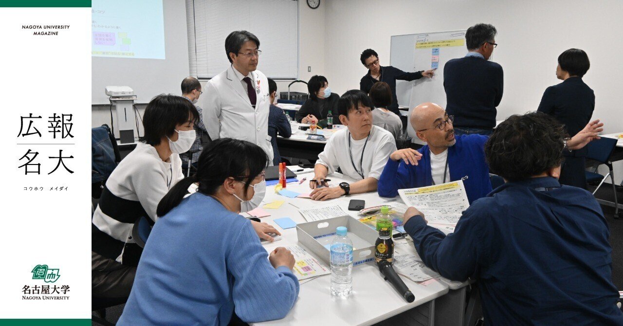 医療過誤死をゼロに――患者の安全を最優先するエキスパートを養成／名大