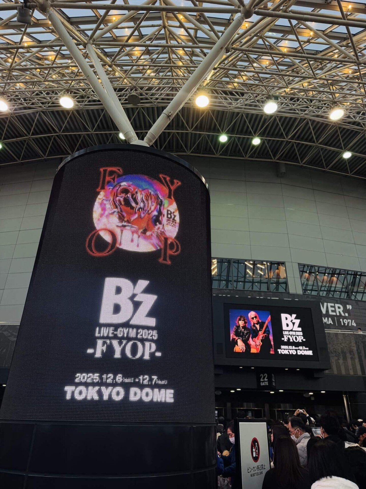 過去イチ最高だったB'z LIVEGYM 2025-FYOP-in東京ドームDAY2公演