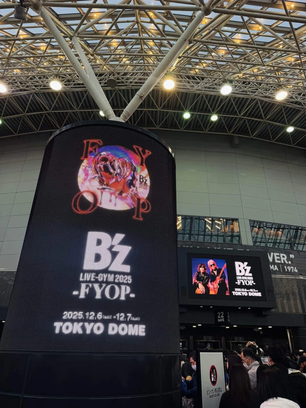 過去イチ最高だったB