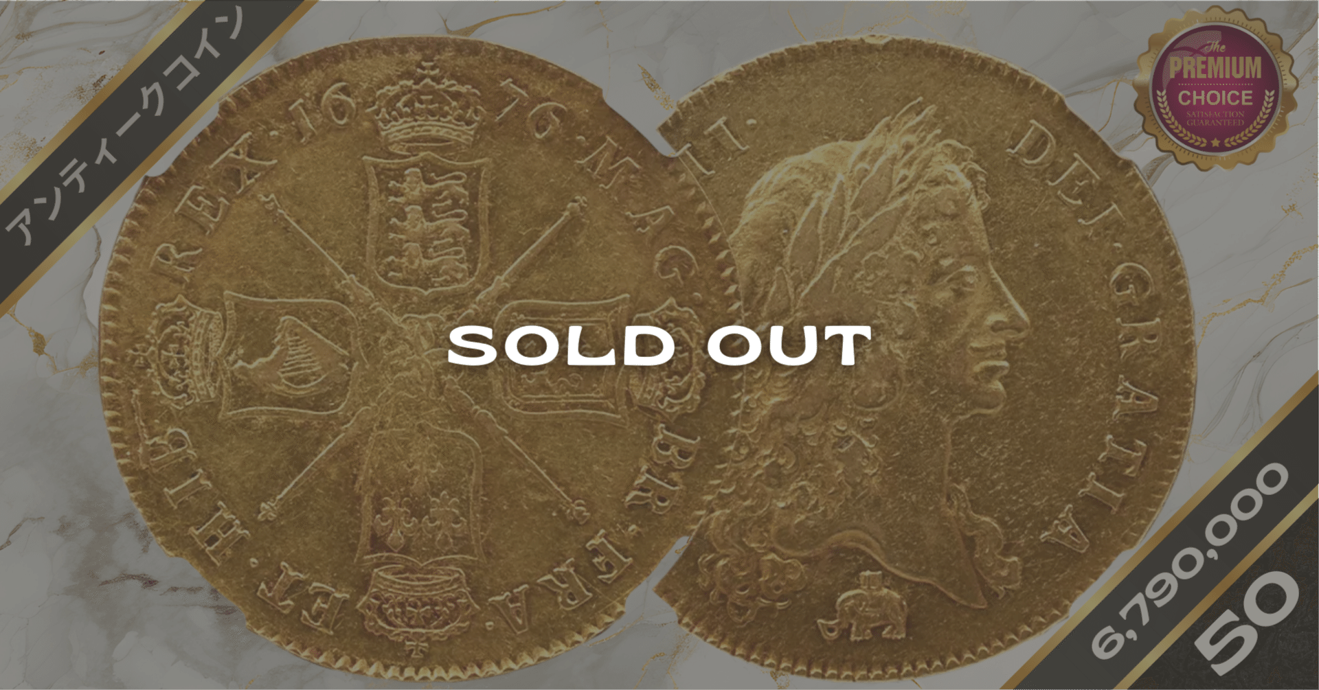 1676 チャールズ2世 5ギニー金貨 エレファント＆キャッスル刻印 NGC AU50｜小川竜一 / Ryuichi Ogawa