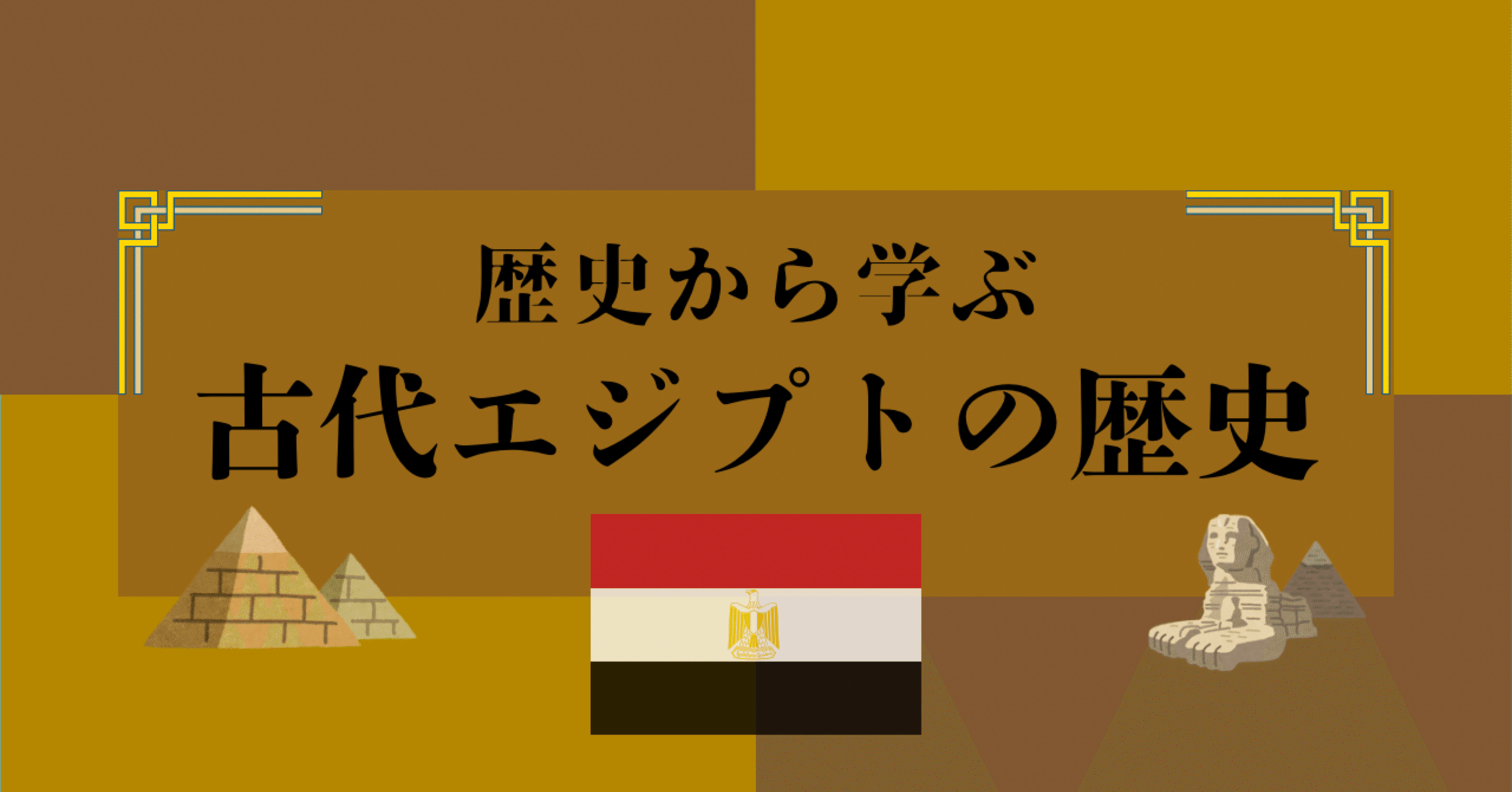 成功大学 オグ・マンディーノ著, image size:2560x1341