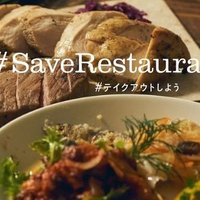 記念日の特別なテイクアウト デリバリー 福岡版 コロナウイルスに負けずに頑張る飲食店を応援する Note