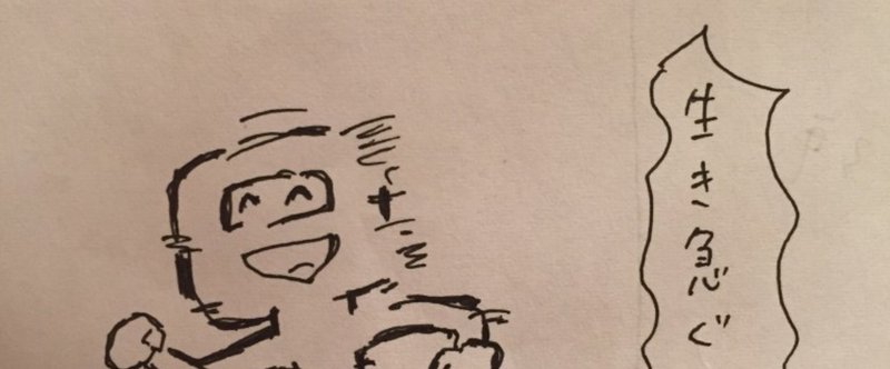 読まれない名前で生きていて思うこと 早 Saki Itとドレス作りとdiy Note