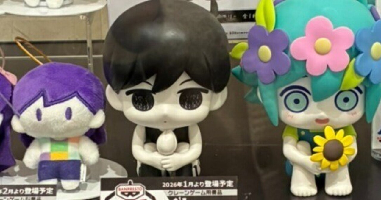 OMORI IN YOKOHAMA｜Yabe