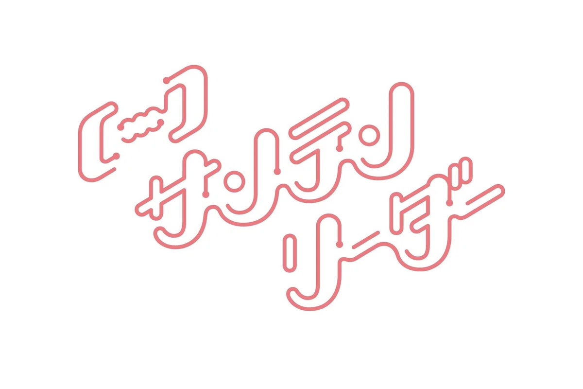 画像17