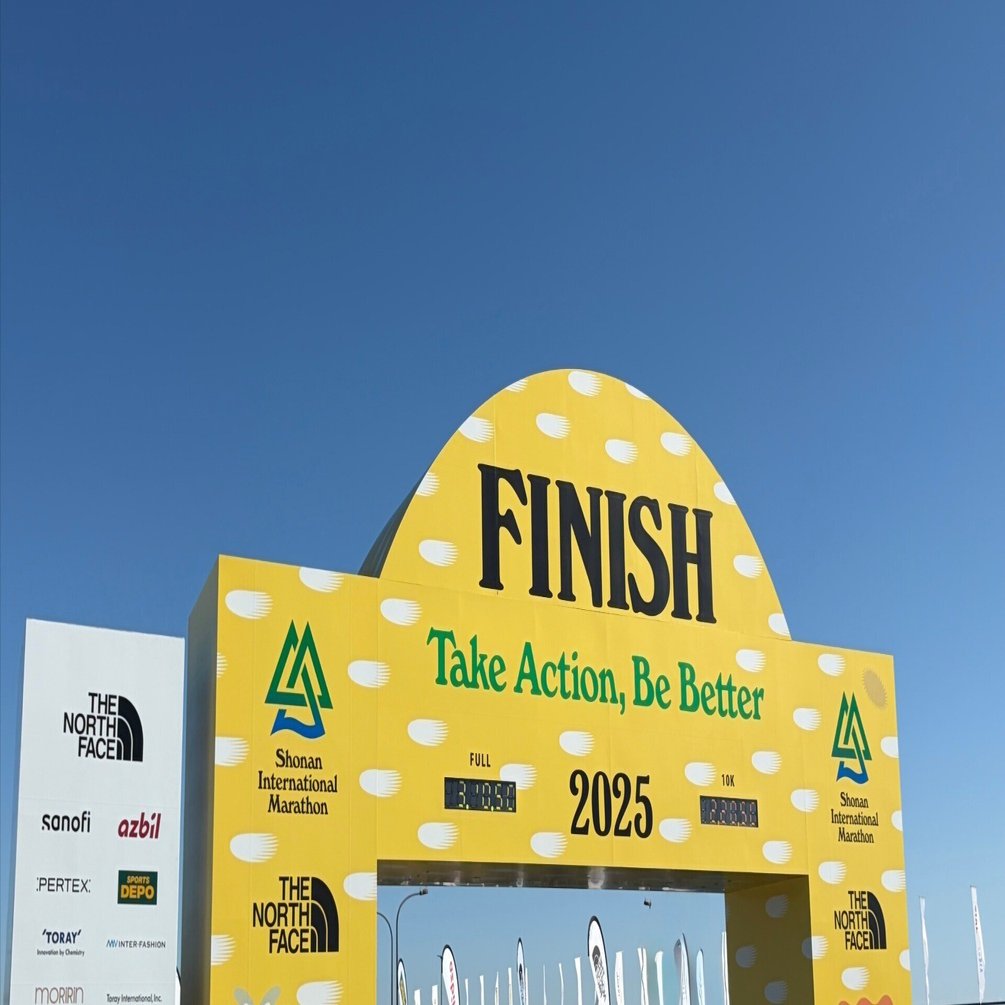 マラソン日記】#18 湘南国際マラソン 2025.12.07｜塩川 太嘉朗