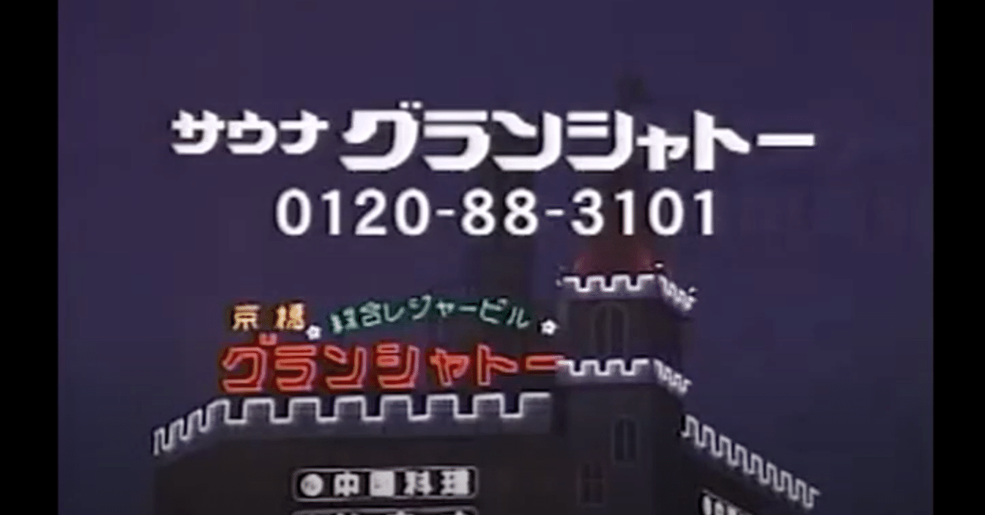 関西のイメージって Asayan Note