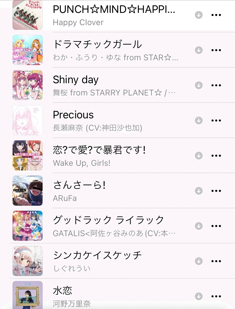 田中秀和の曲ファン】CS優勝リスト【解説】｜ひたむ・キャン