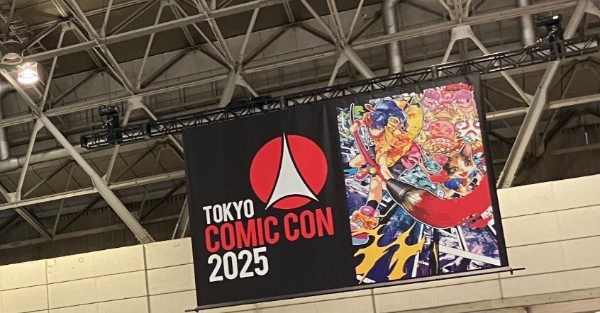 イベントレポート】東京コミコン行ってみた｜RISU NOTE