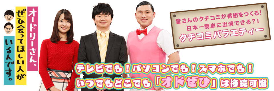 Youtube オードリーさん ぜひ会ってほしい人がいるんです Tonko Note Youtube オードリーさん ぜひ会ってほしい人がいるんです Tonko Note