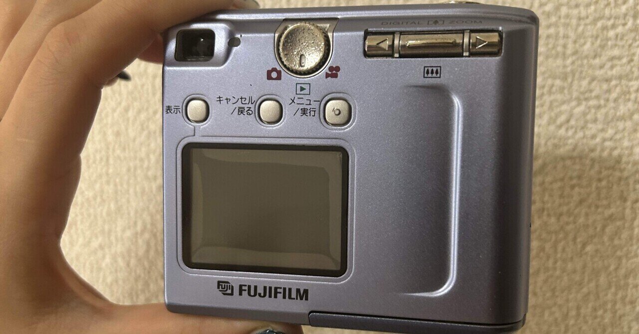 25年前のデジカメで撮影してみた。｜天津飯の星