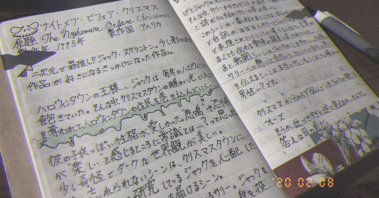 70以上 ナイトメア ビフォア クリスマス 歌 70以上 ナイトメア ビフォア クリスマス 歌