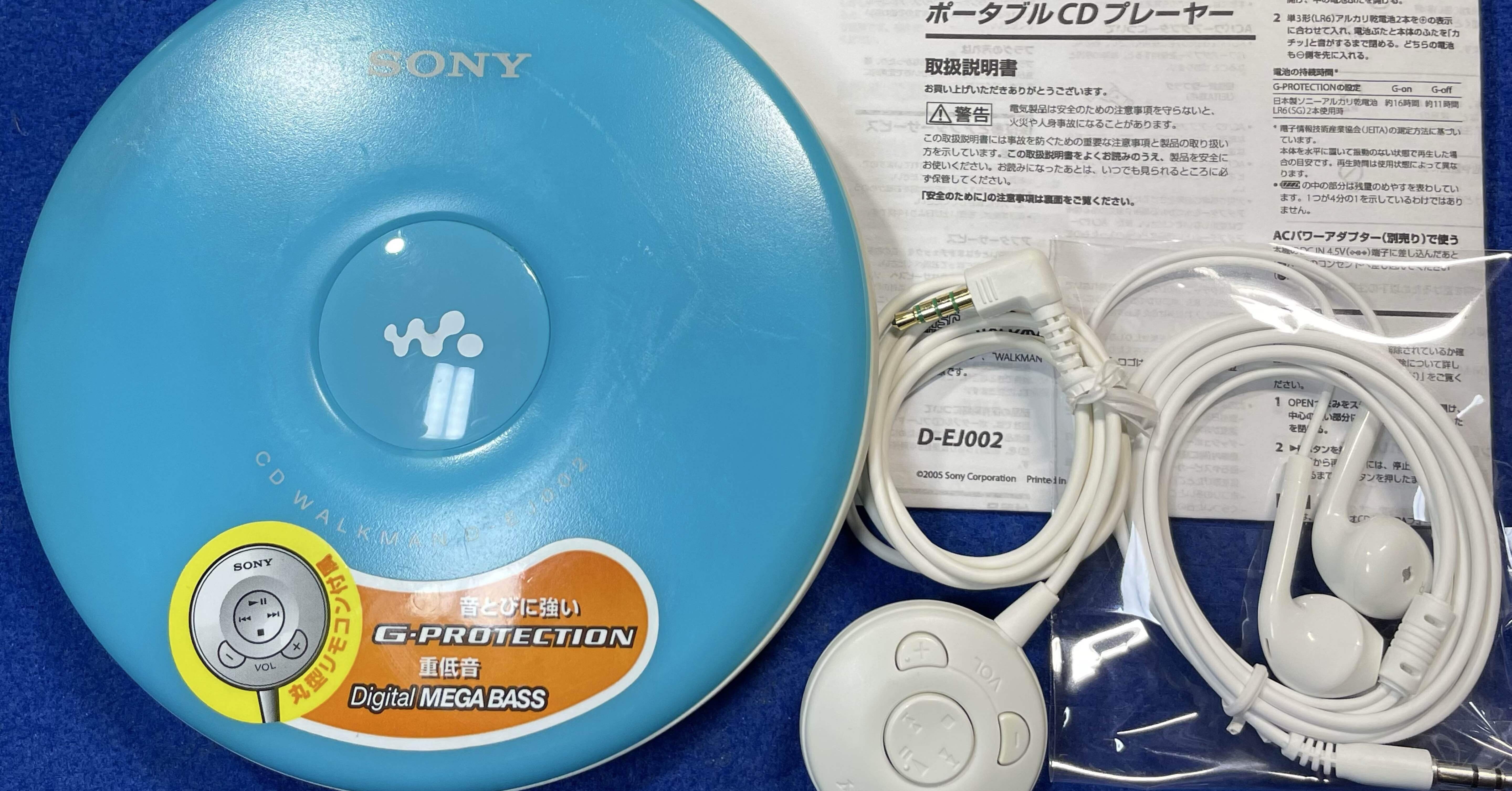 SONY D-EJ002が“初心者のポータブルCDプレーヤー”としておすすめ！｜ぽ