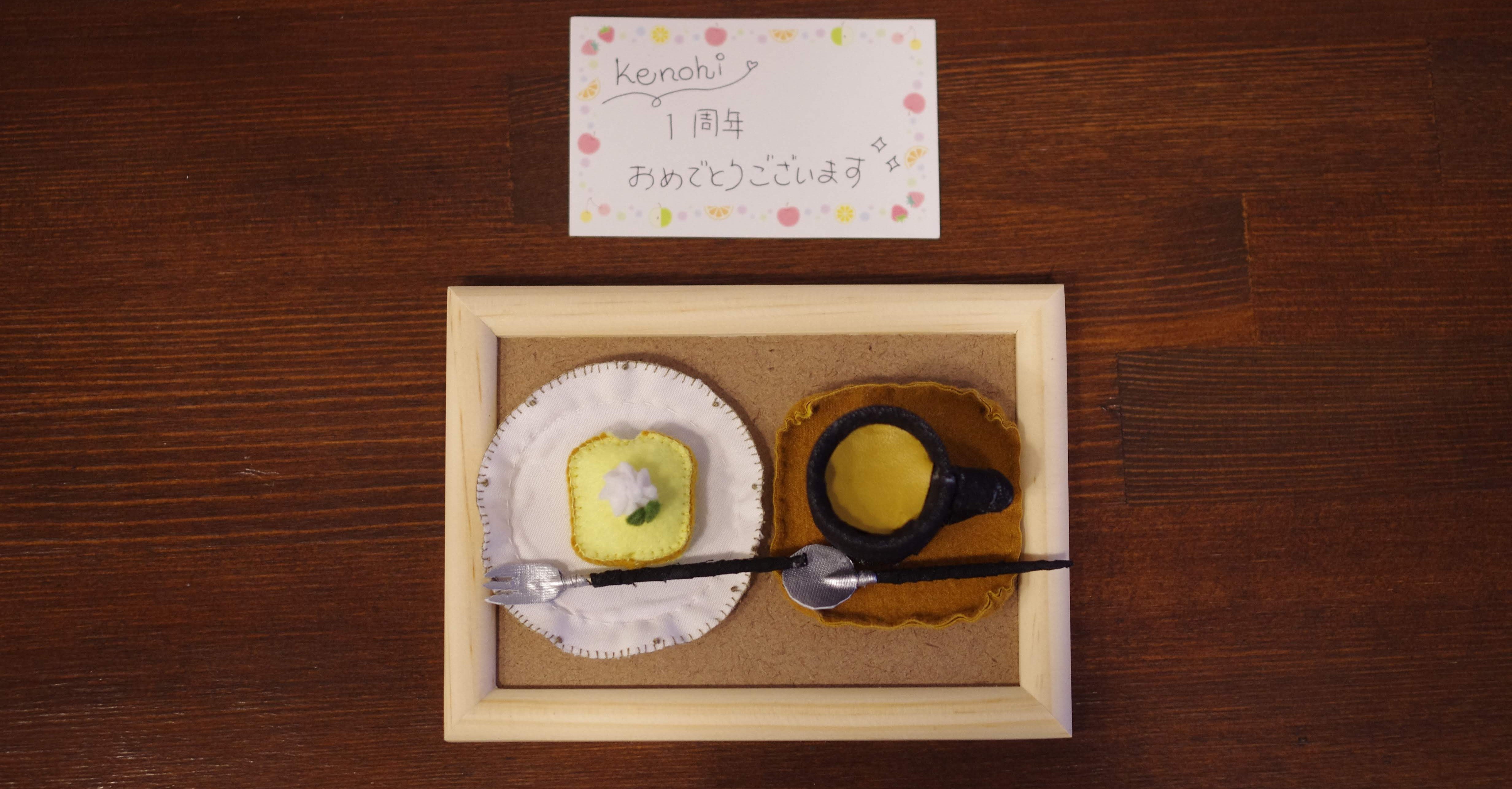 Kenohiと僕の1年間の軌跡 1人でカフェ開業してから1周年を迎えました ひかる Kenohi店主 Note