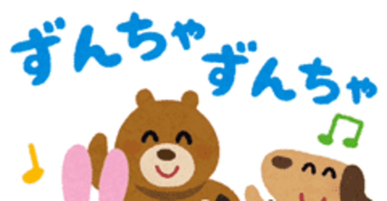 基本的なドラムパターンの解説 オム Note 基本的なドラムパターンの解説 オム Note