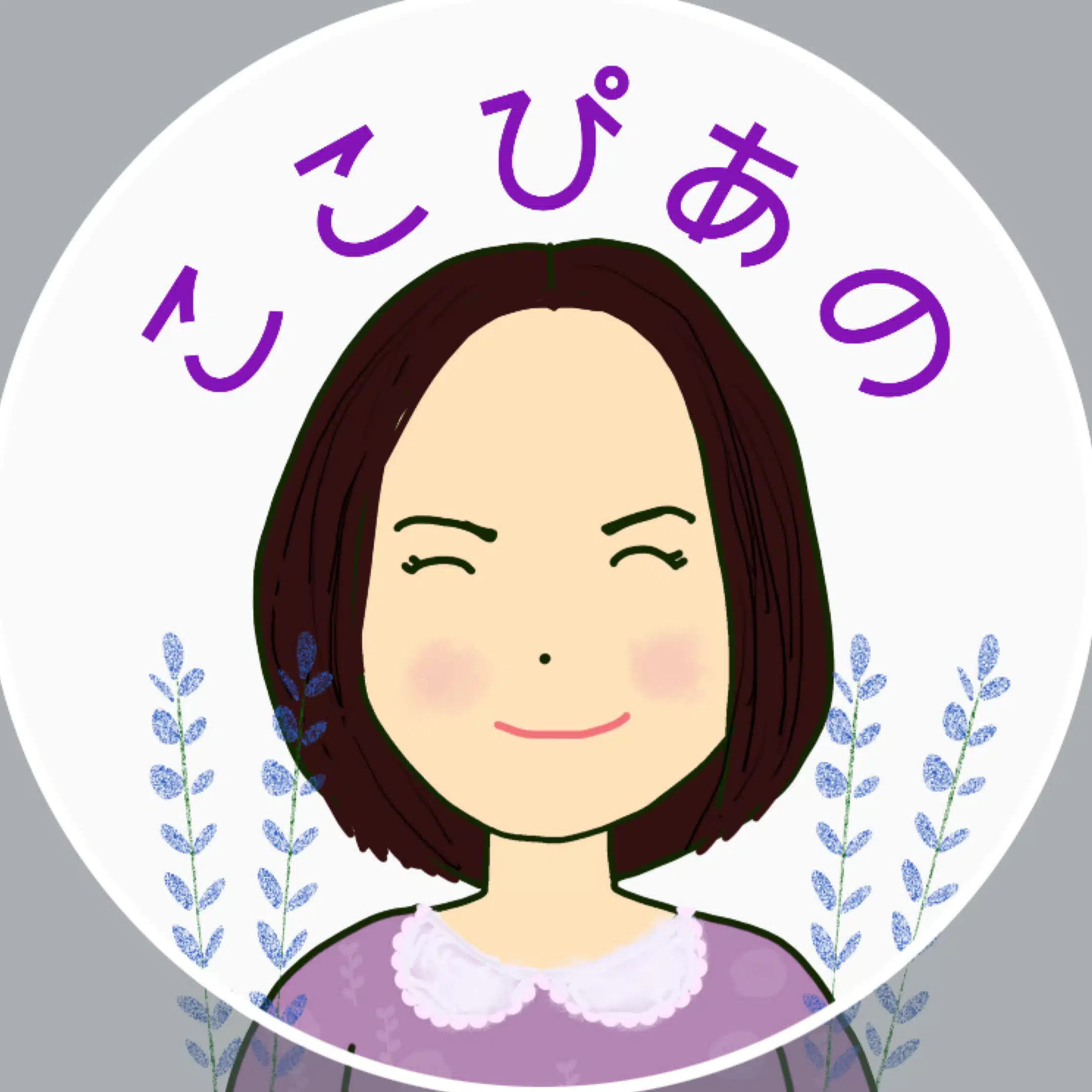 ここぴ
