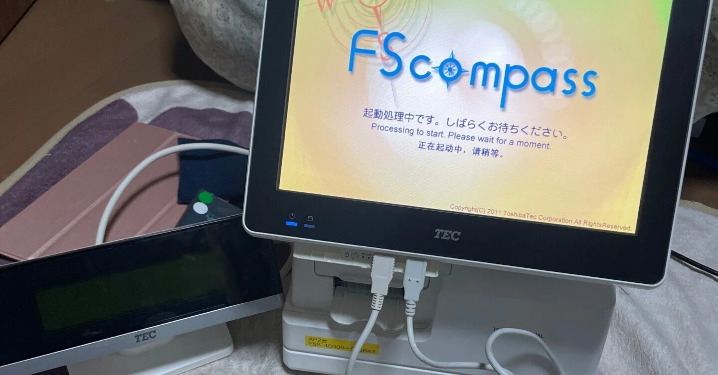QT-200(FSCompassNS仕様)レビュー|にーさんご QT-200(FSCompassNS仕様)レビュー|にーさんご
